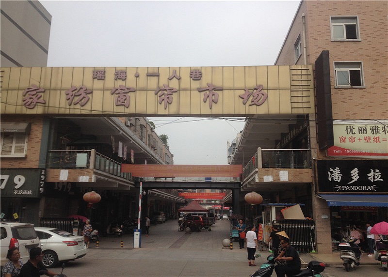 安徽阜陽(yáng)市物華房地產(chǎn)開發(fā)有限公司