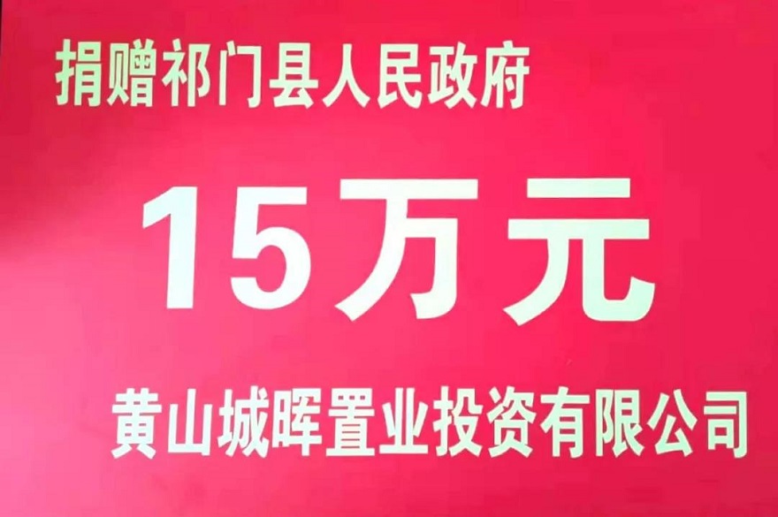 1580785527410830.jpg 微信圖片_20200204105827.jpg